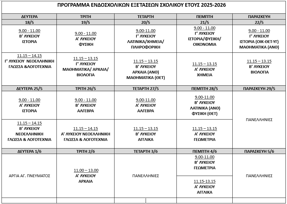 Programmaex2026 OK2