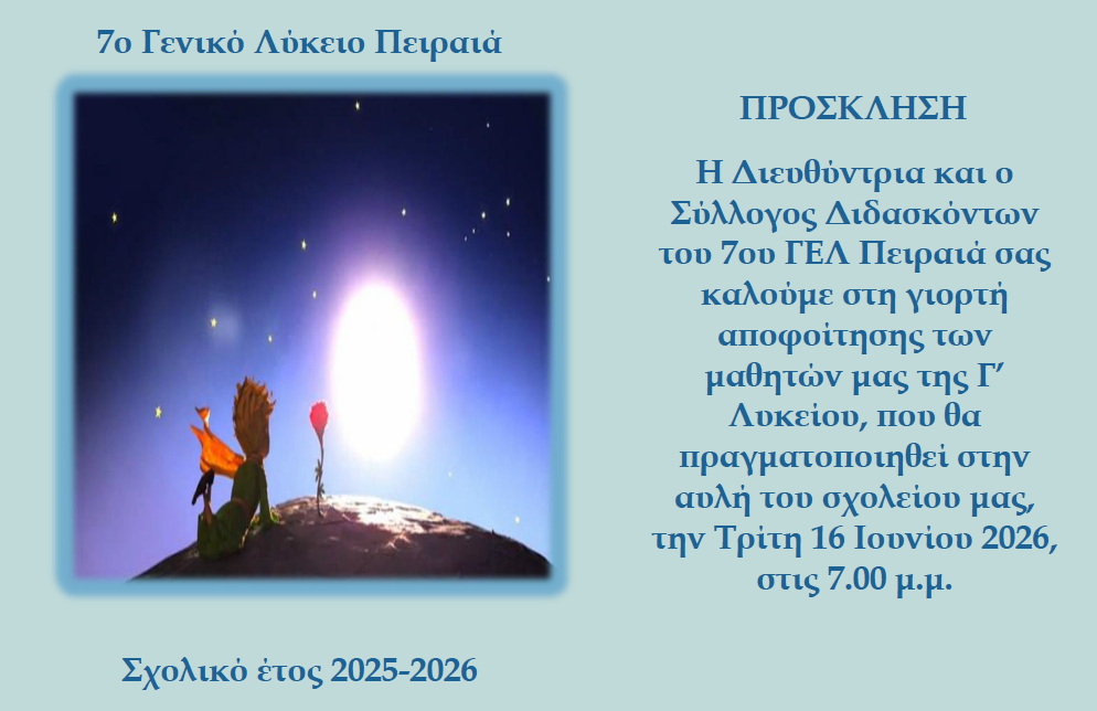 Prosklisi11062026